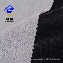100%Cotton Shirt Fusible Interfacing Woven Fabric Interlining